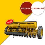 Planter-3.6-02 (с прикат. котками, збільшений бак, посил. рама) - зменшене фото