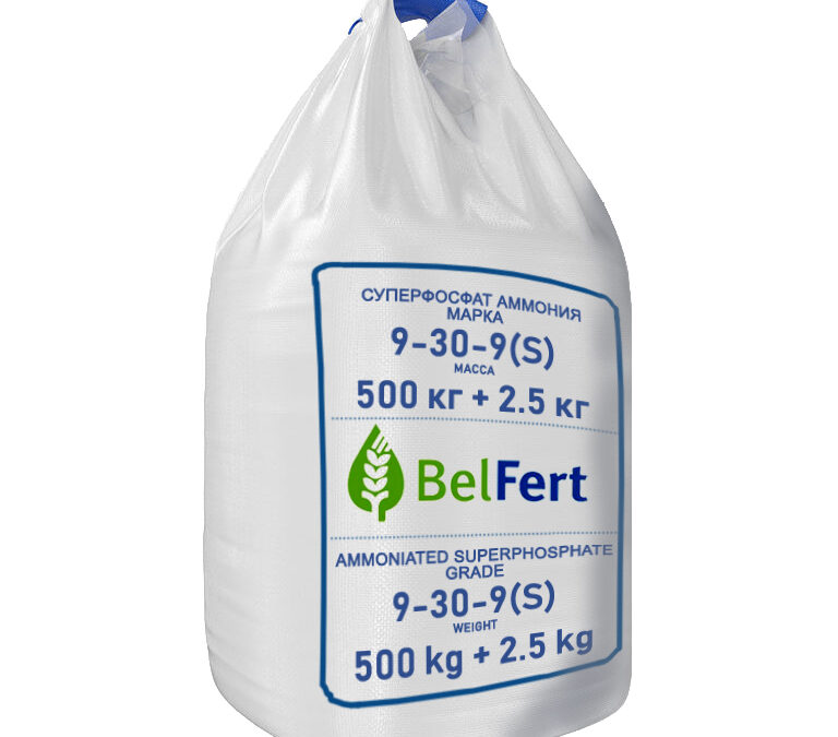 superfosfat-beg_1